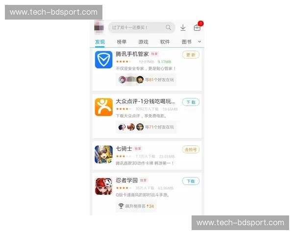 KaiyunSafeDownload——体验无忧下载,享受极速畅游